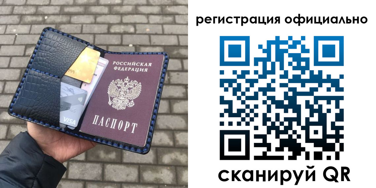 пропишу в квартире в Кушве
