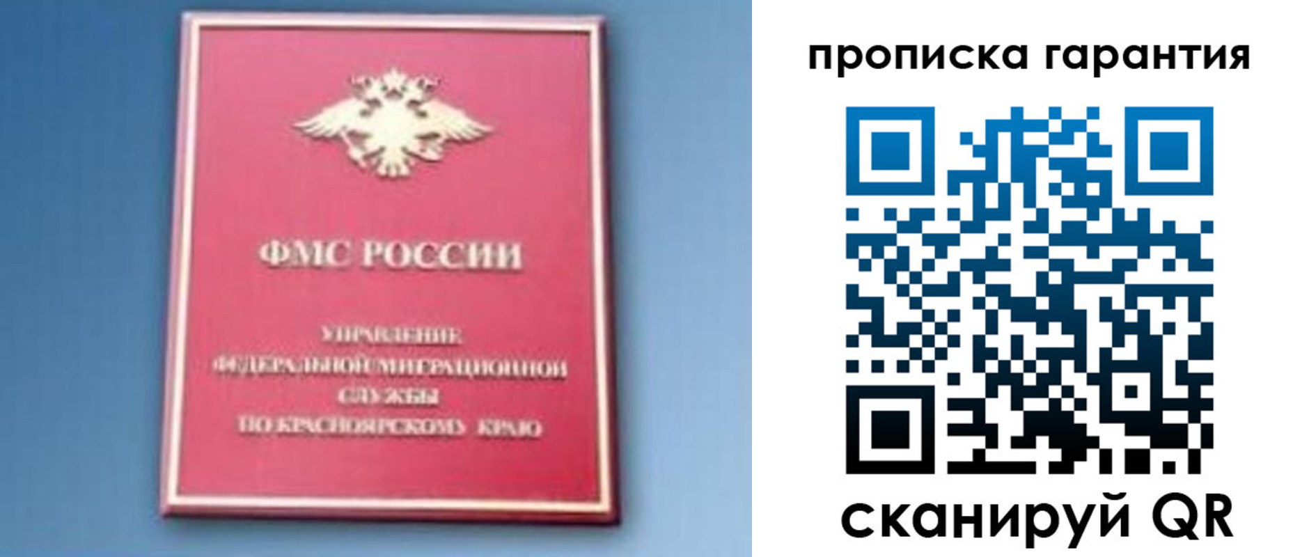 временная регистрация для школы в Кушве