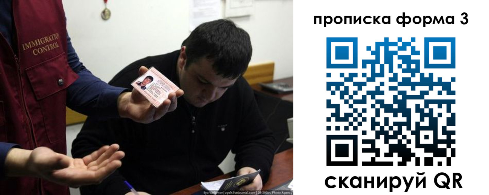 прописка иностранных граждан в Кушве