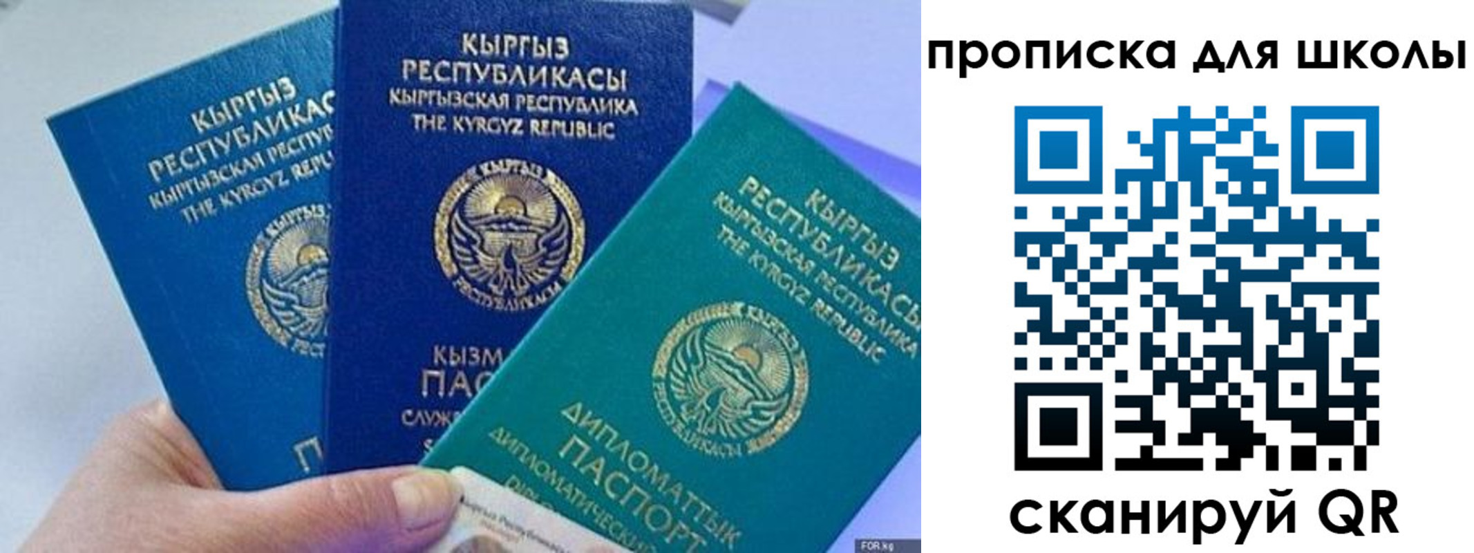 прописка регистрация в Кушве