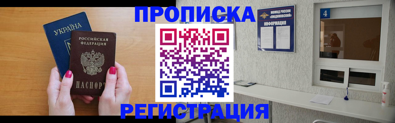 регистрация для дет. сада в Кушве