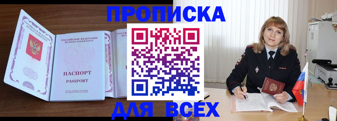 форма 3 в Кушве