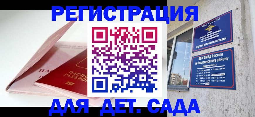 форма 3 в Кушве