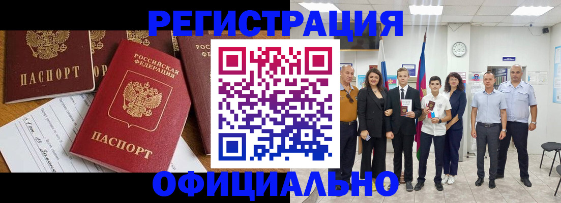 пропишу в квартире в Кушве